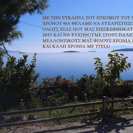 Niriides Daire Galaxídhion Dış mekan fotoğraf