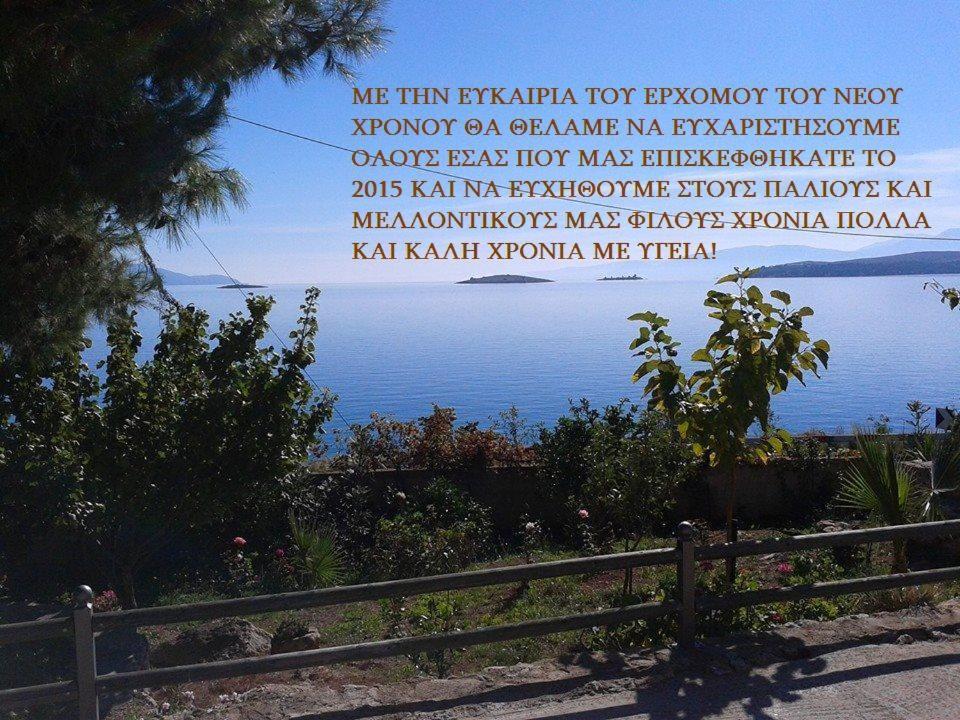 Niriides Daire Galaxídhion Dış mekan fotoğraf